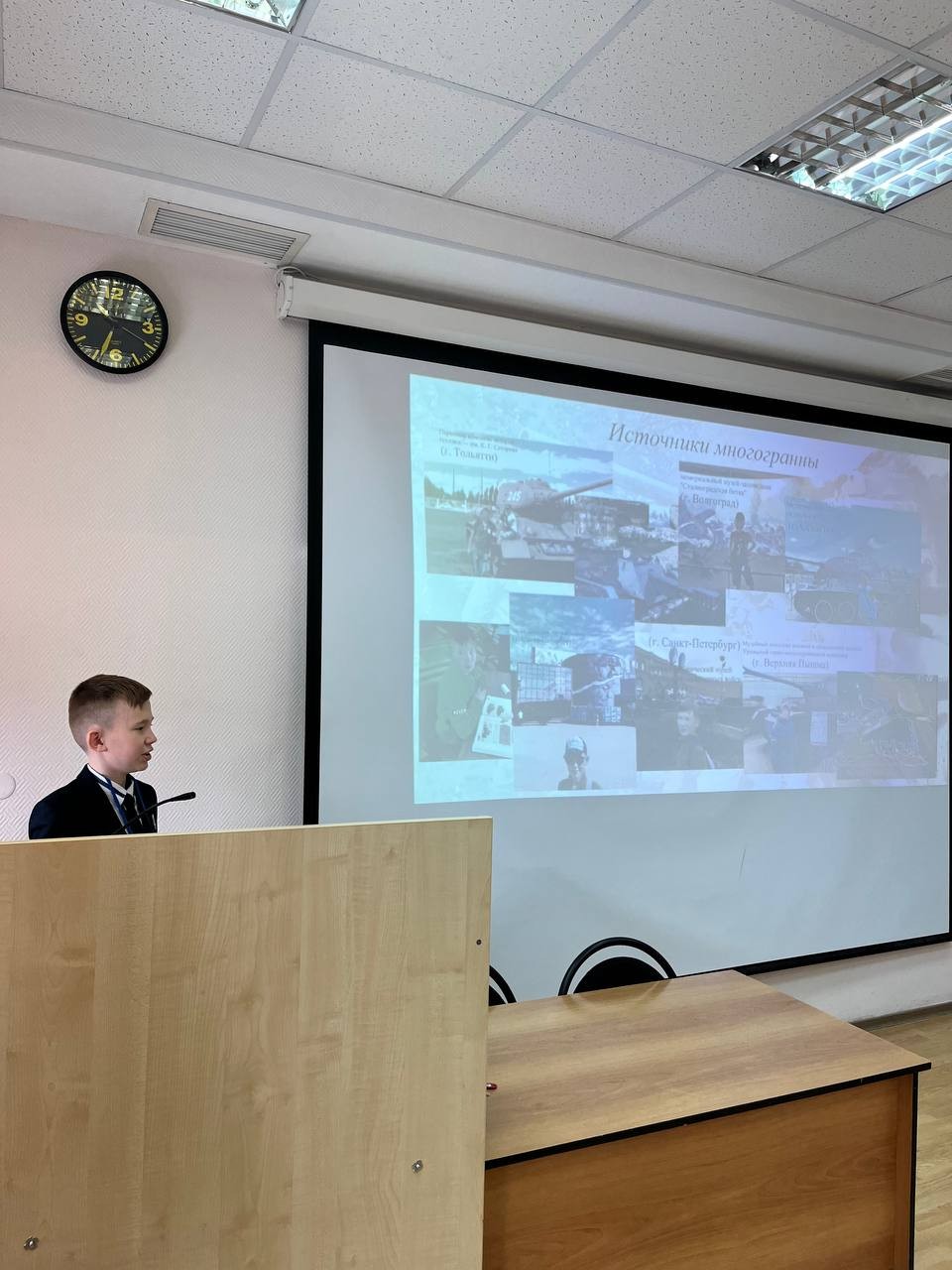 В стенах ИМО состоялся заключительный этап конференции имени Н.И. Лобачевского В стенах ИМО состоялся заключительный этап конференции имени Н.И. Лобачевского