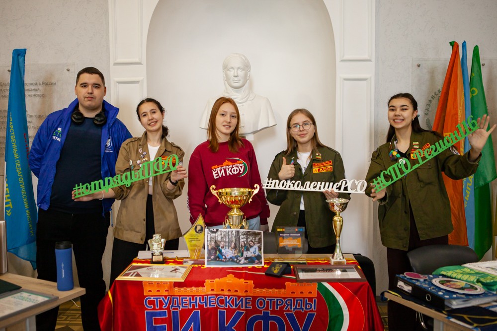 Юбилей российских студенческих отрядов отметили в Елабужском институте КФУ Юбилей российских студенческих отрядов отметили в Елабужском институте КФУ