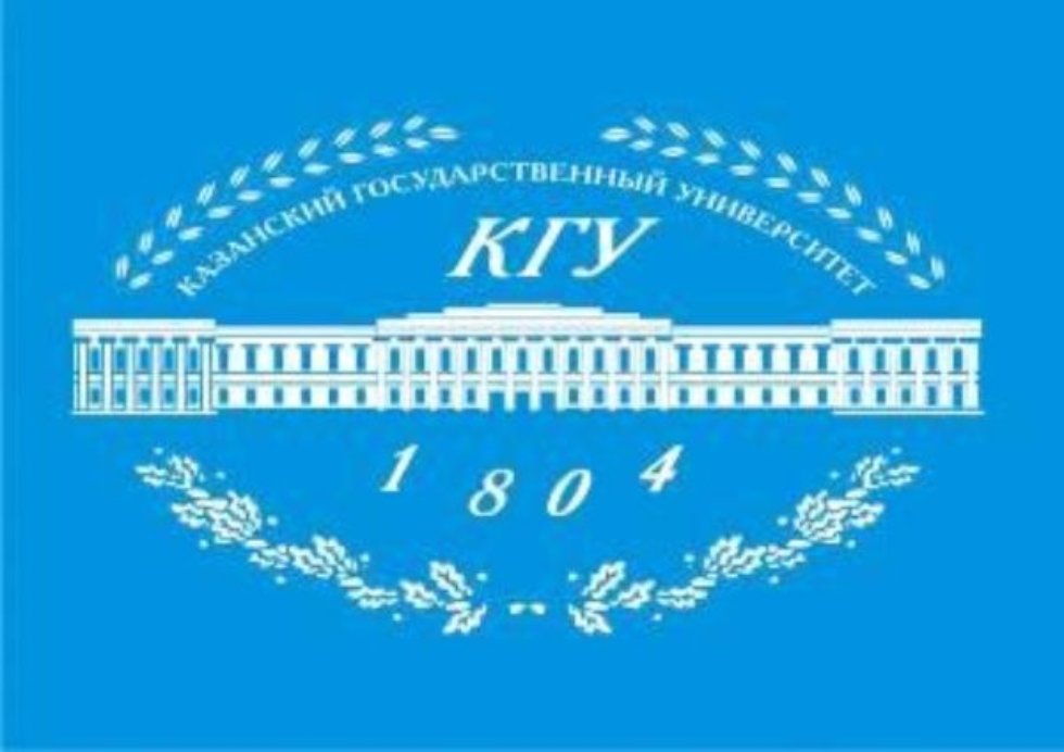 Heraldist Grigory Bushkanets: 'New Kazan University Logo Is Readable and Universally Comprehensible' Heraldist Grigory Bushkanets: 'New Kazan University Logo Is Readable and Universally Comprehensible'