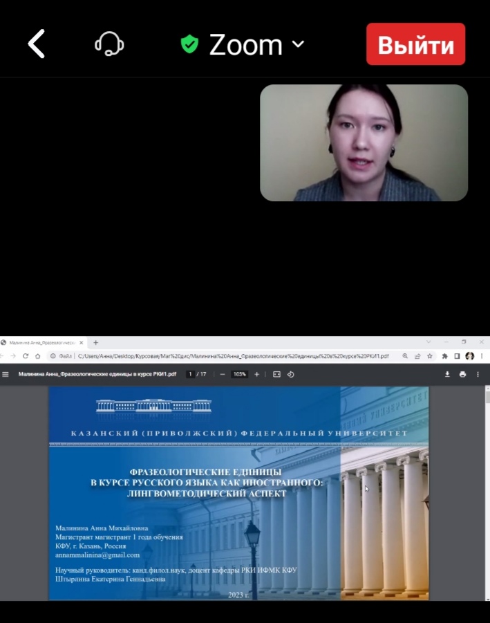 �������� ������� ��� ����������� ���� ������� � ������������ ������������ � ����������