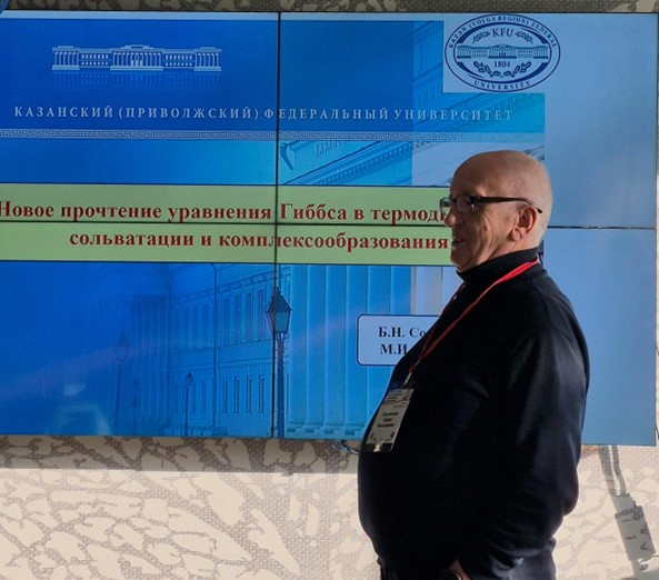 ���� ������ �� ������������� ����������� ,���������� �������� ��. �. �. ���������, �����������, �����