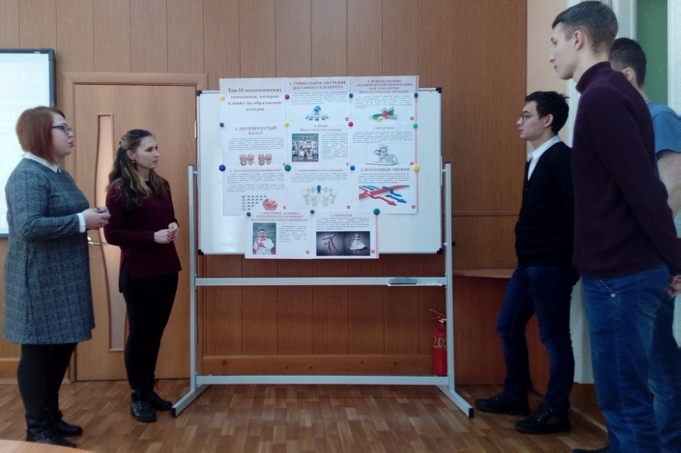 День открытых дверей: факультет психологии и педагогики День открытых дверей: факультет психологии и педагогики