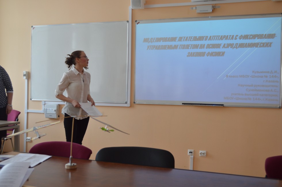 ��������� -����������� ������ III ������������� (XIX ����������) ������� ����������� �������� ����� �.�. ������������