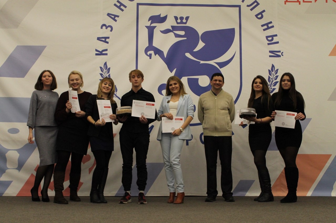 Состоялось торжественное награждение Студенческого совета и активистов Института социально-философских наук и массовых коммуникаций КФУ Состоялось торжественное награждение Студенческого совета и активистов Института социально-философских наук и массовых коммуникаций КФУ