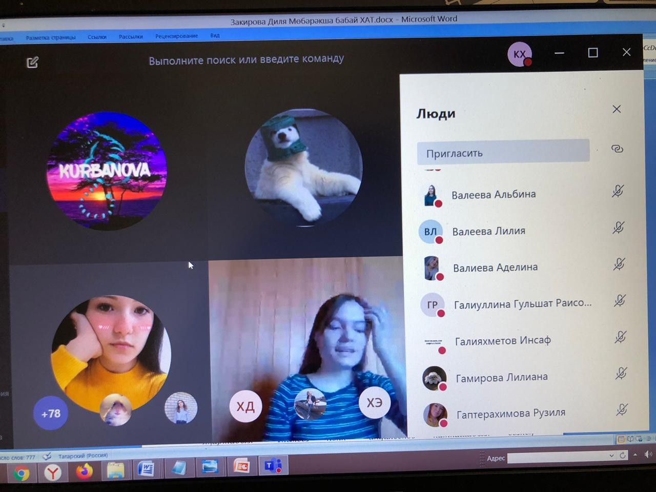 КФУ студентлары сугышта катнашкан бабаларына хат язу марафонына кушылды КФУ студентлары сугышта катнашкан бабаларына хат язу марафонына кушылды