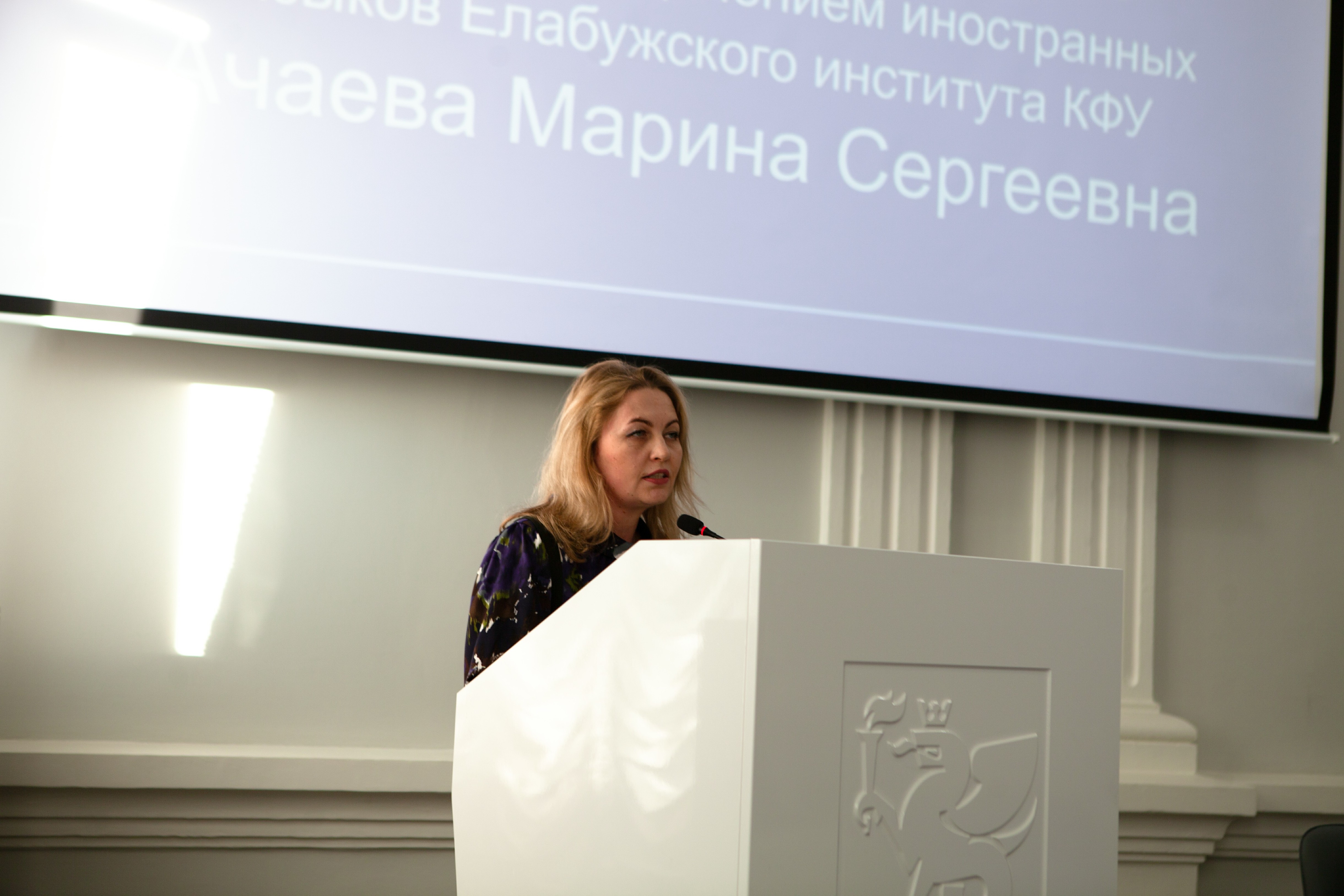 Российско-китайская студенческая научно-практическая конференция 'Наследие великих педагогов' состоялась в Елабужском институте Российско-китайская студенческая научно-практическая конференция 'Наследие великих педагогов' состоялась в Елабужском институте