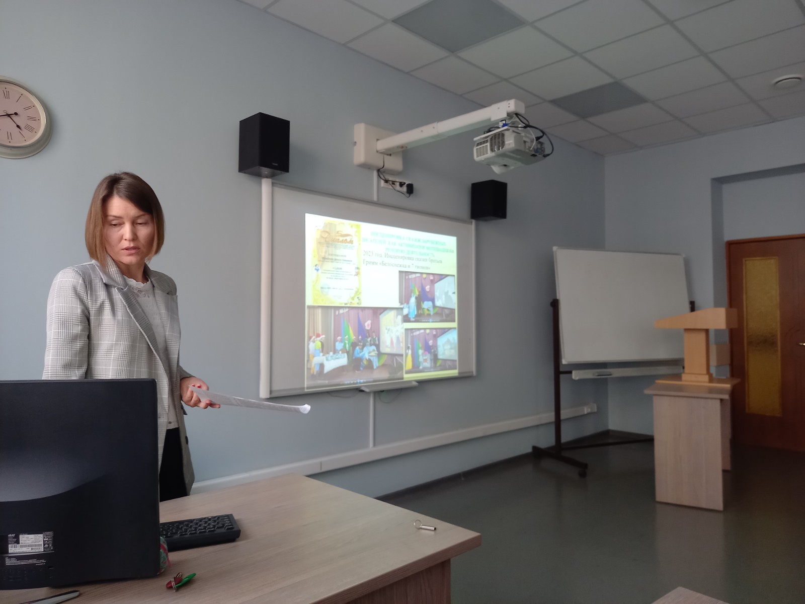 курсы повышения квалификации для учителей иностранных языков курсы повышения квалификации для учителей иностранных языков