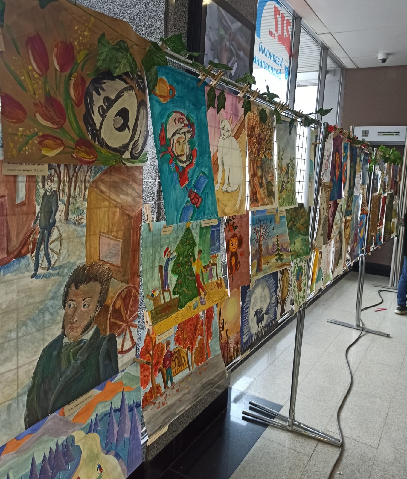 Работники службы охраны труда приняли активное участие в Фестивале семей сотрудников, преподавателей и обучающихся КФУ Работники службы охраны труда приняли активное участие в Фестивале семей сотрудников, преподавателей и обучающихся КФУ