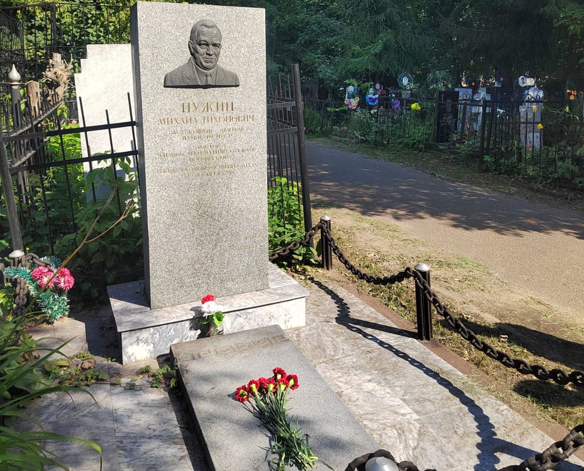 11 ������� 1983 ���� �� ����� ���������� �������, ������� ���������� ������������ ������������ ������ ������� ����������