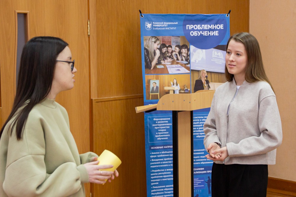 Педагогические профессии будущего Педагогические профессии будущего