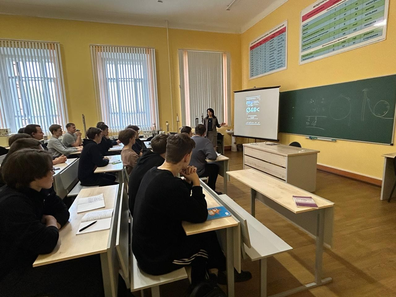 � ������ ��������� ����������� �������� ���� ��������� ����� ������ '16 �������� �������� ���'.