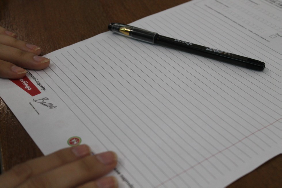 ��������� ������� ? 2019  �������� � ���� ���!