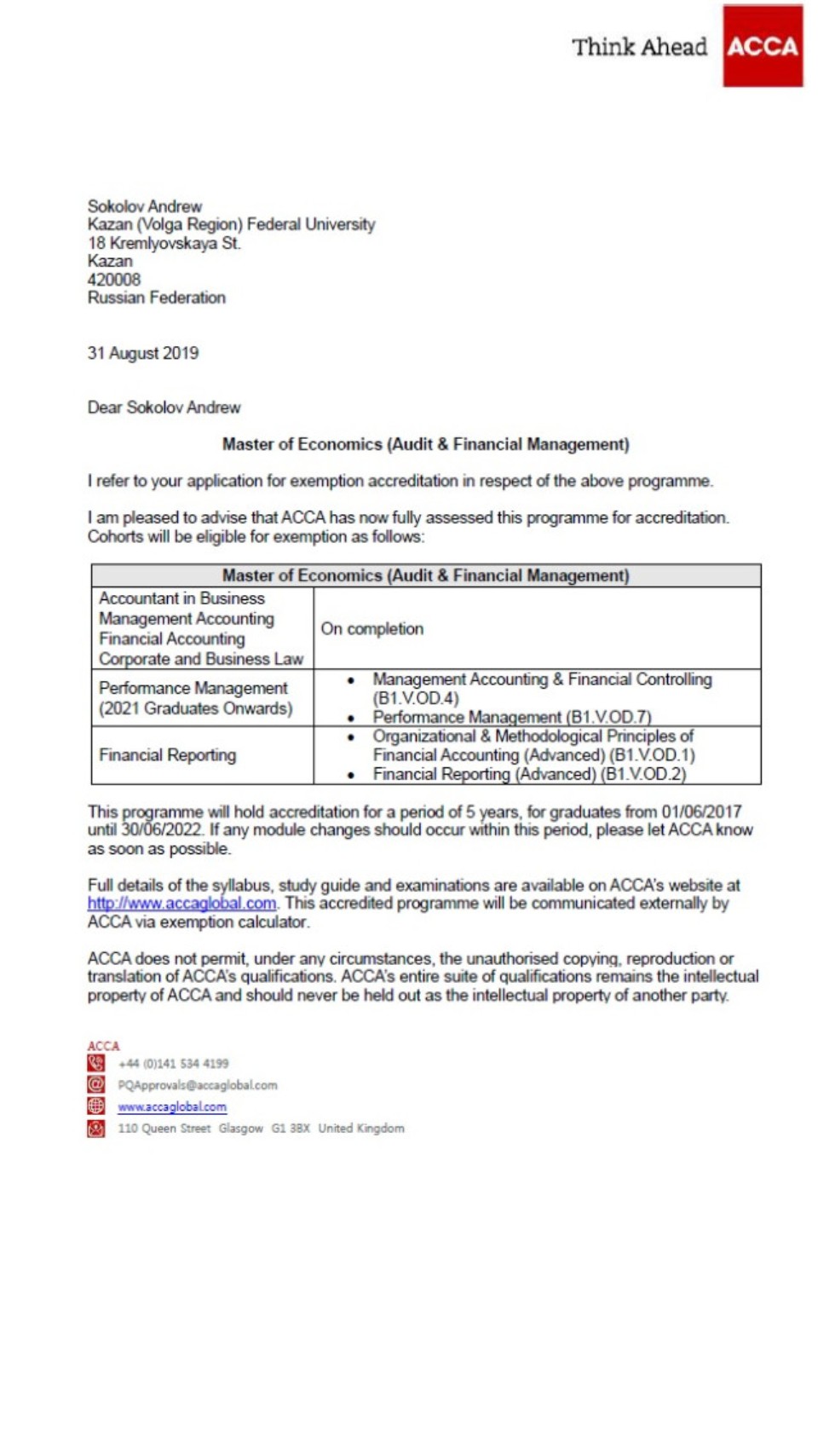 Международная аккредитация Международная аккредитация