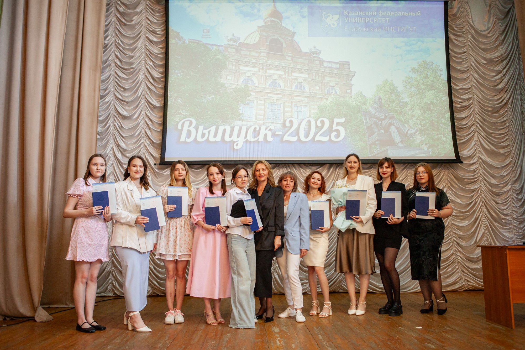 Состоялось вручение дипломов выпускникам Елабужского института КФУ Состоялось вручение дипломов выпускникам Елабужского института КФУ