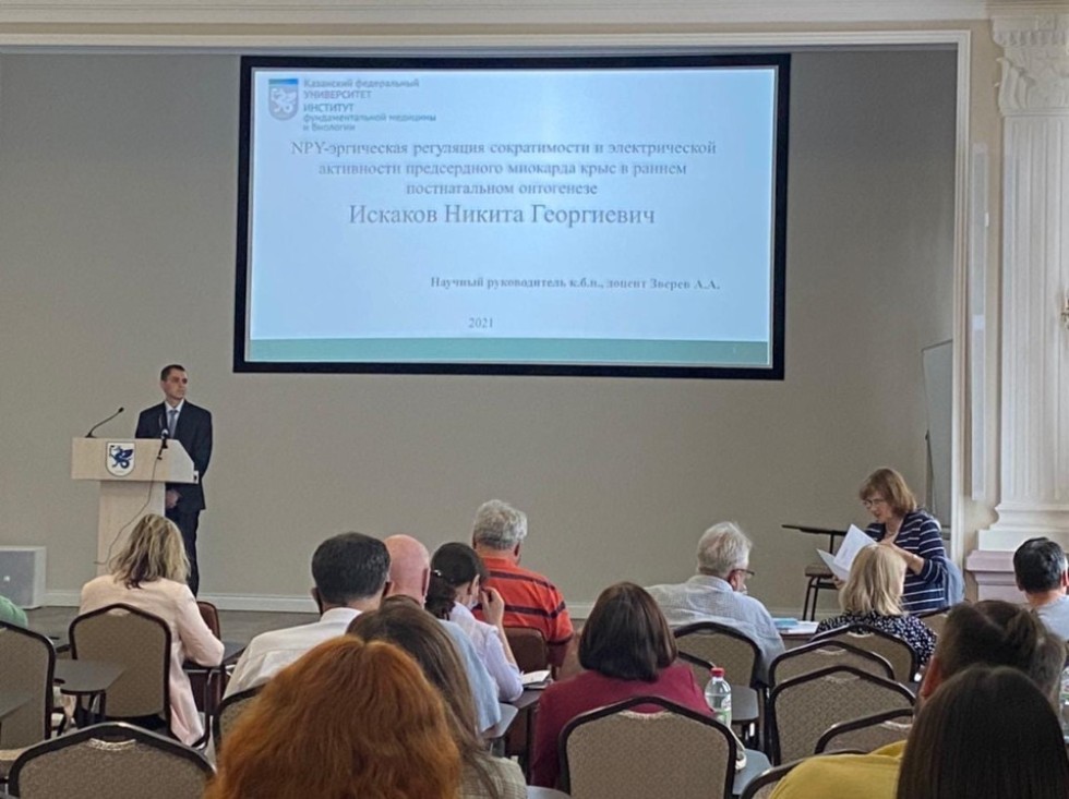 Старший преподаватель кафедры охраны здоровья человека,успешно защитил кандидатскую диссертацию. Старший преподаватель кафедры охраны здоровья человека,успешно защитил кандидатскую диссертацию.