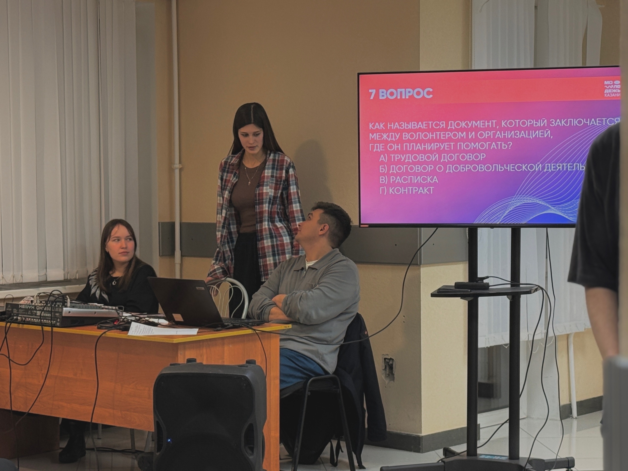 Квиз Всероссийского дня волонтера в Деревне Универсиады Квиз Всероссийского дня волонтера в Деревне Универсиады