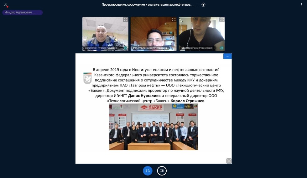 Сотрудники 'Газпром трансгаз Казань' обучаются в КФУ Сотрудники 'Газпром трансгаз Казань' обучаются в КФУ