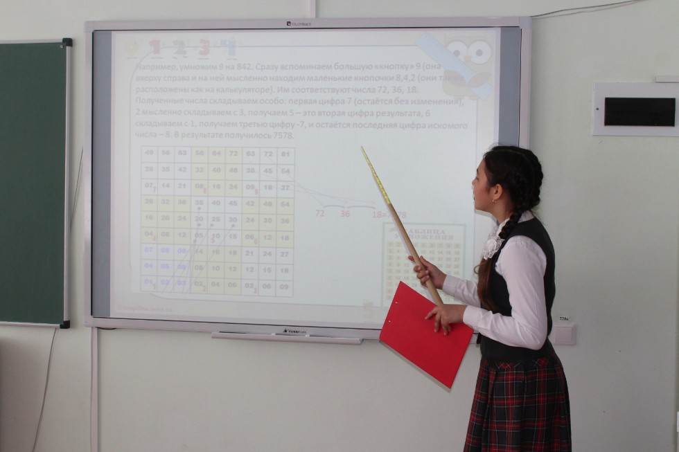 � ������� ��������������� ������������ ��� ������ ������������� ������-��������������� ����������� '���� � �����'