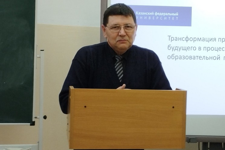 Итоговая конференция преподавателей кафедры психологии Итоговая конференция преподавателей кафедры психологии