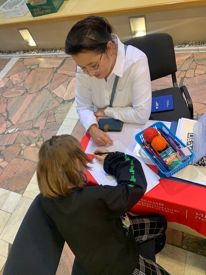 ������-����������������� ����������� '����������� ������������� ����� � ���' � ������� ��� ��� '�� ������' �� ��������� 'PRO�����'.