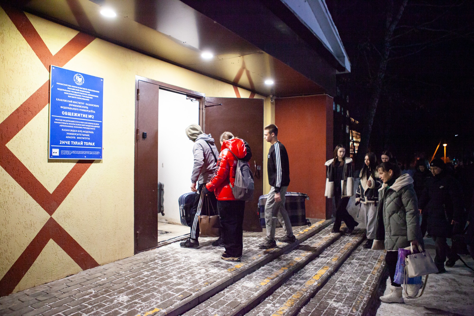 Школьники из Лисичанска и Рубежного приступили к учебе в 'Университетской' школе Елабужского института КФУ Школьники из Лисичанска и Рубежного приступили к учебе в 'Университетской' школе Елабужского института КФУ