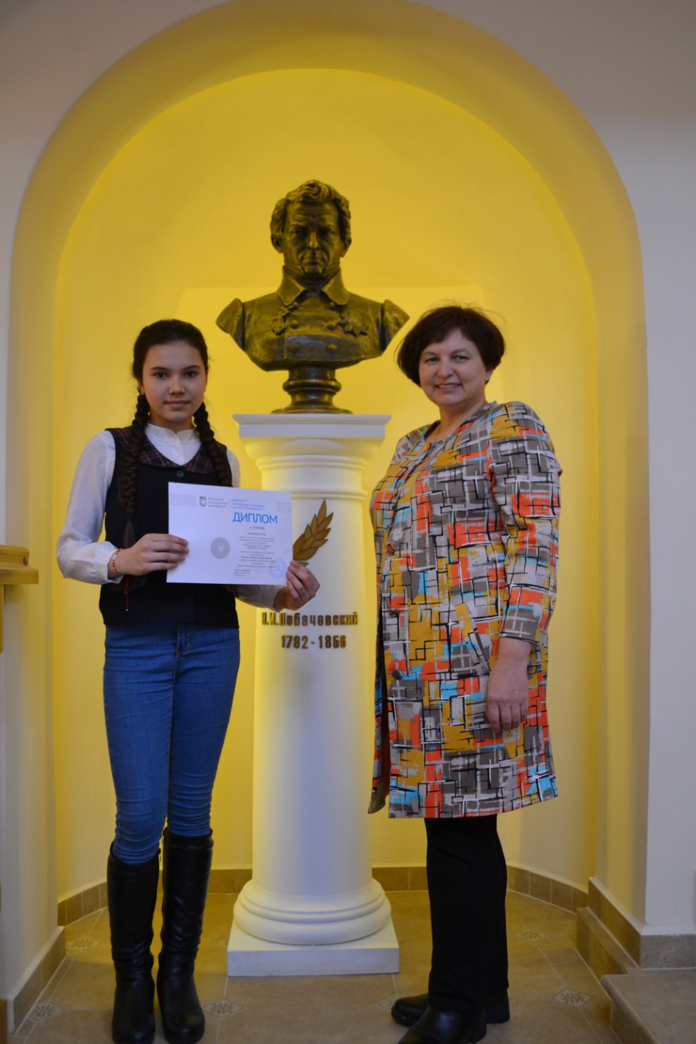 II ��������������� ������� ������������� �������������� ����� 2018