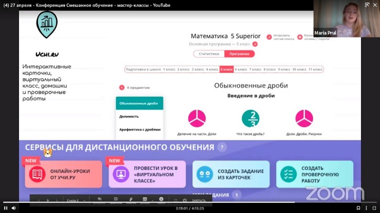 Студенты старших курсов педагогического направления стали участниками ММСО-2020 Студенты старших курсов педагогического направления стали участниками ММСО-2020