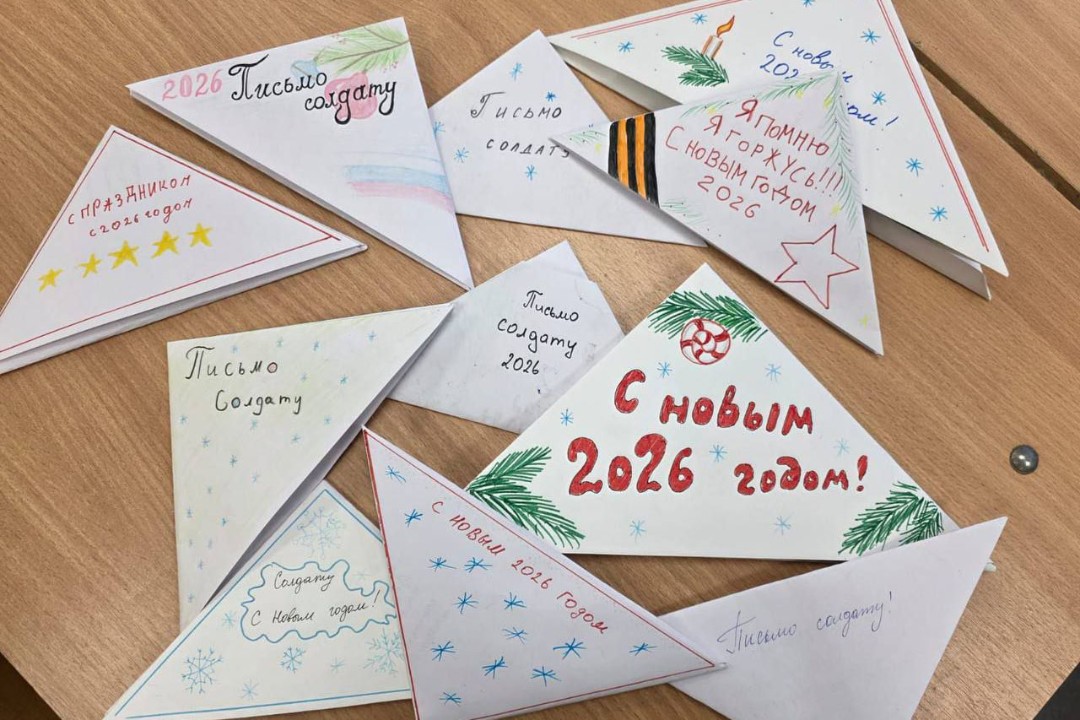 Студенты Елабужского института КФУ приняли участие в новогодней патриотической акции в поддержку военнослужащих Студенты Елабужского института КФУ приняли участие в новогодней патриотической акции в поддержку военнослужащих