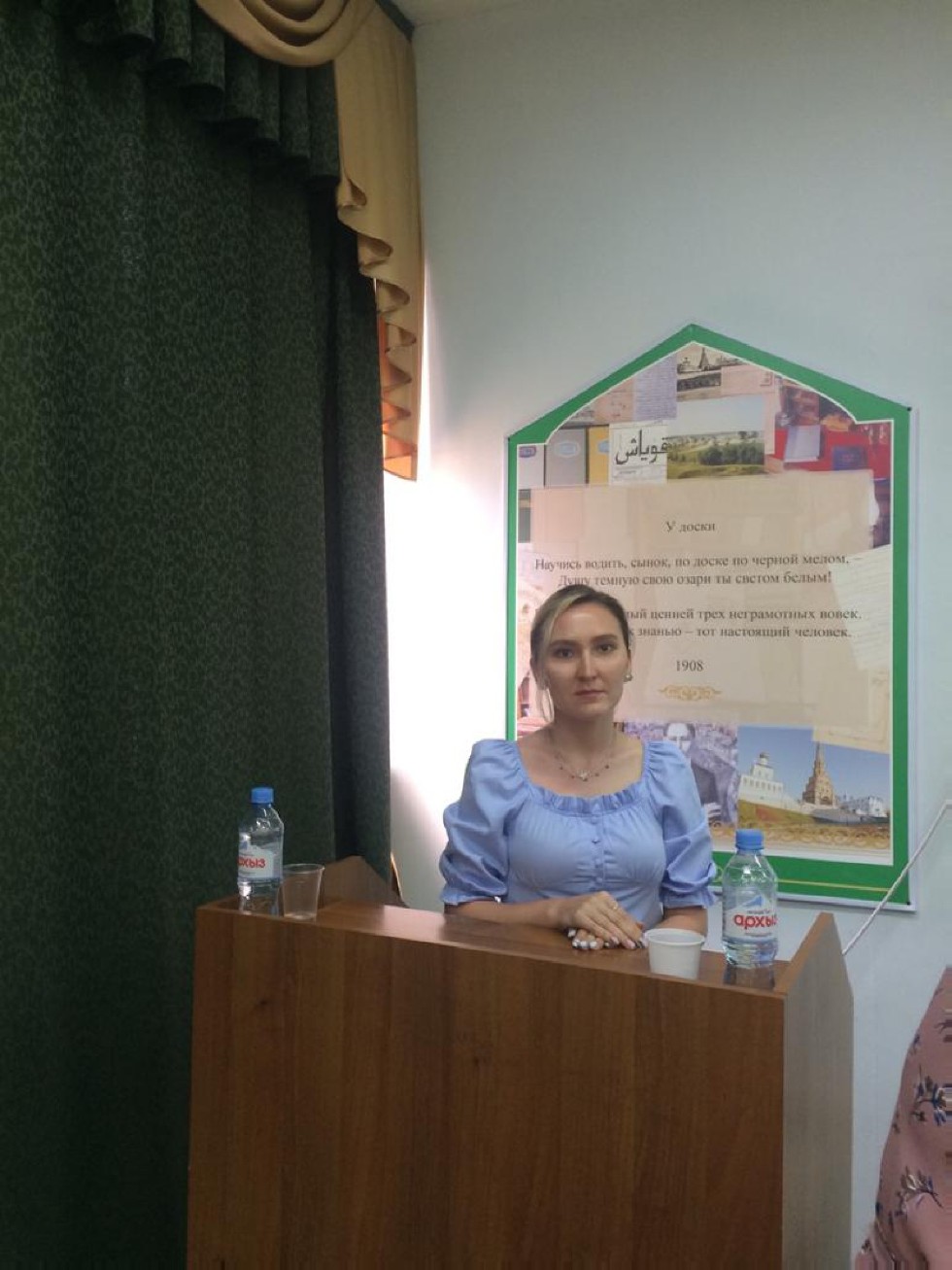 ��� ��������ү���ә� ү�  ���ә��� �ә����� �����ә�