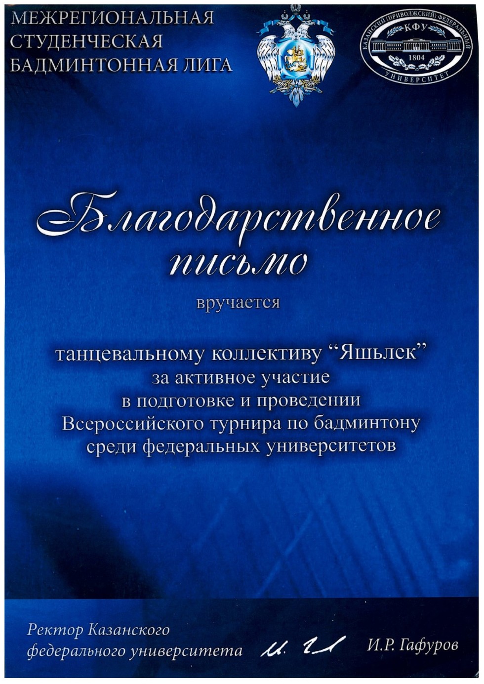 ������������ ��������� '������'