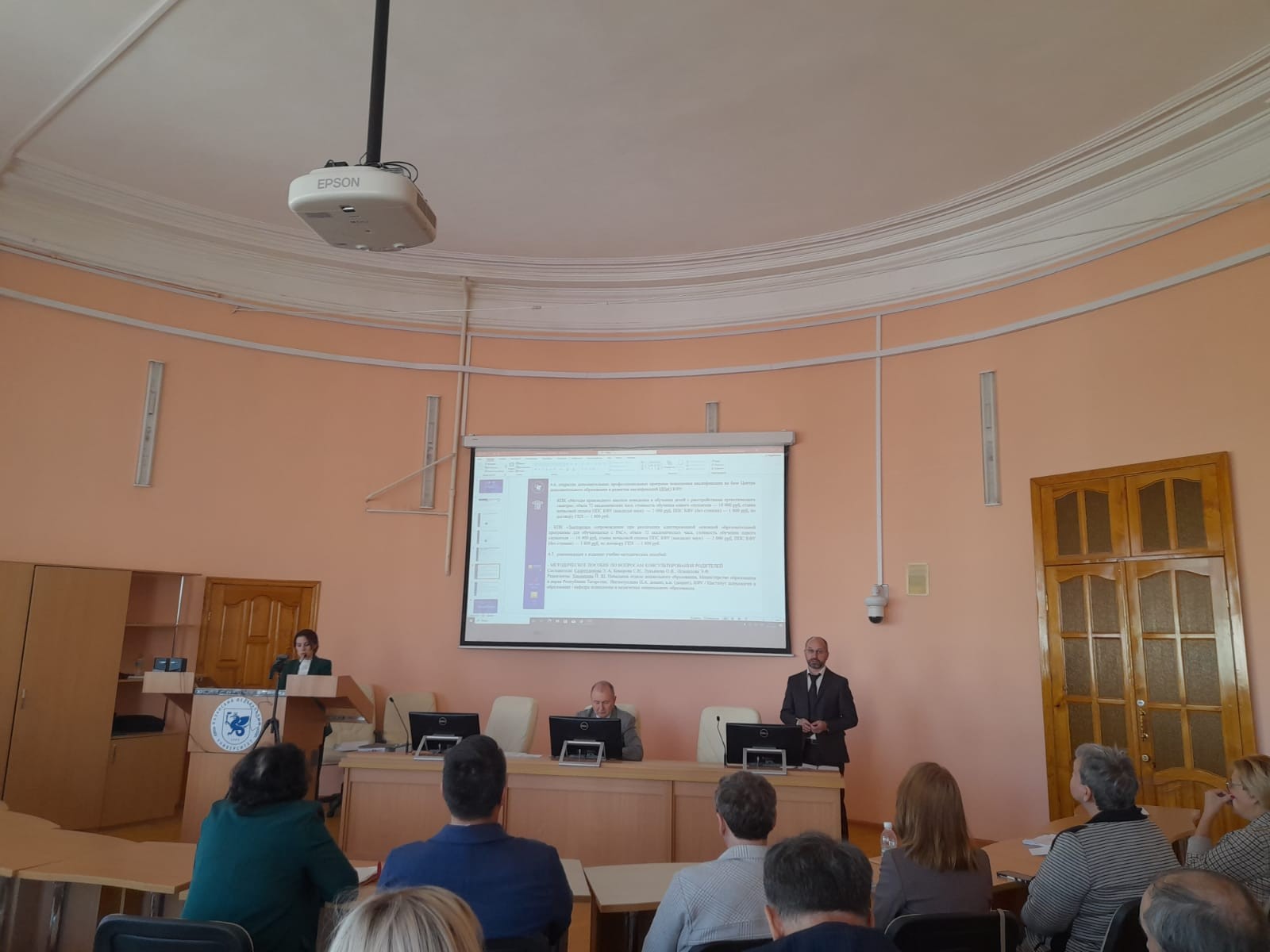 Сегодня прошло заседание Ученого совета Института психологии и образования Сегодня прошло заседание Ученого совета Института психологии и образования