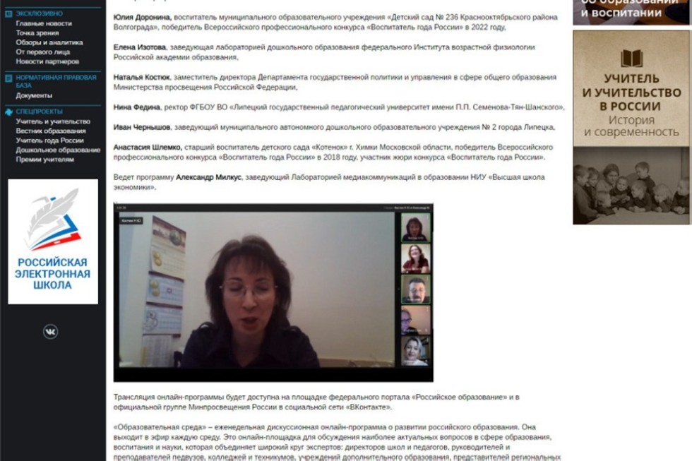 ����������� ������-��������� '��������������� �����' ����� ������������� ����������� ���������