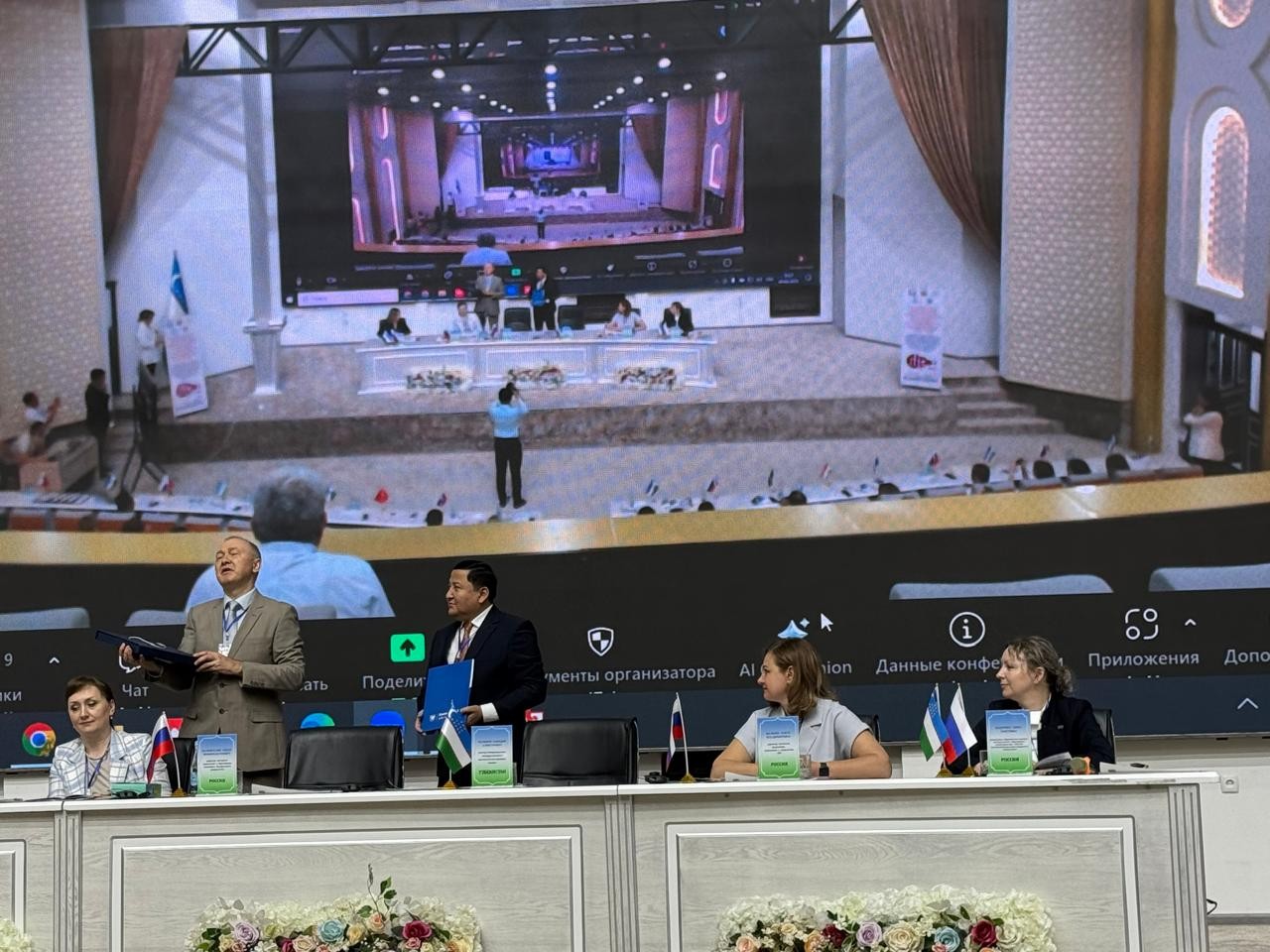 ������ ��������� ���������� � ����������� ��������� � ������������� ��������������� ��������� ����������� ������ �� IFTE-2025 (����������)