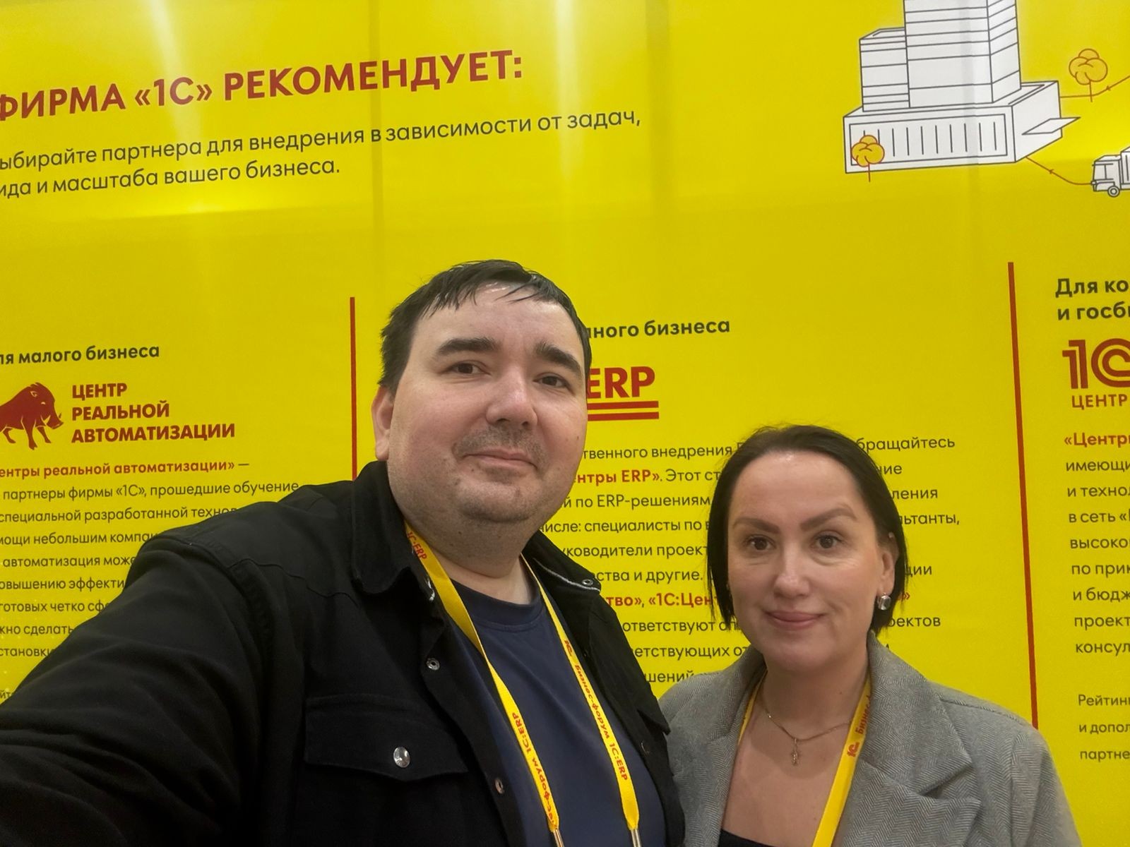 ������������� ������� �����, ������� � ������ ���� ��� ? ��������� �������� ������-������ 1�:ERP ,1�, �����