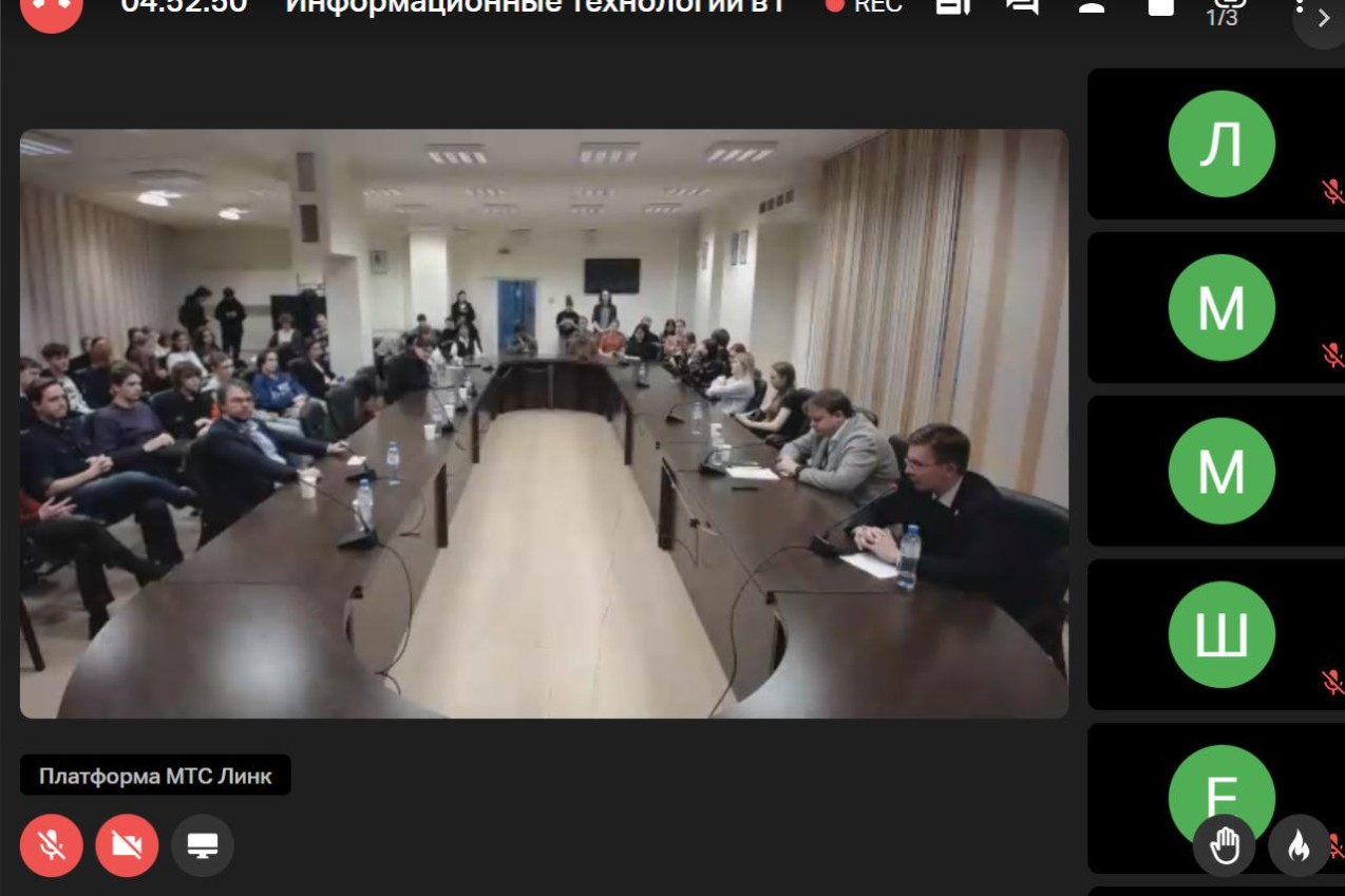 ����� ��� ��� ����������� �� V ������������� ������-������������ ����������� '�������������� ���������� � ������������ �������������' � ����������� ,������, ������������� ��������� � �������� �������