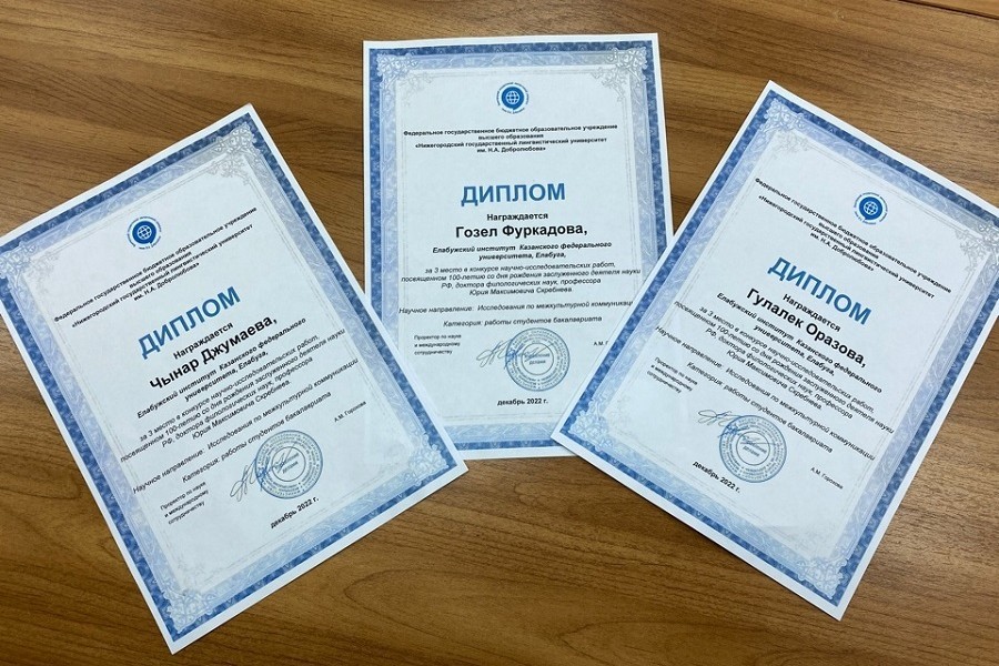 Новые научные достижения наших иностранных студентов! Новые научные достижения наших иностранных студентов!