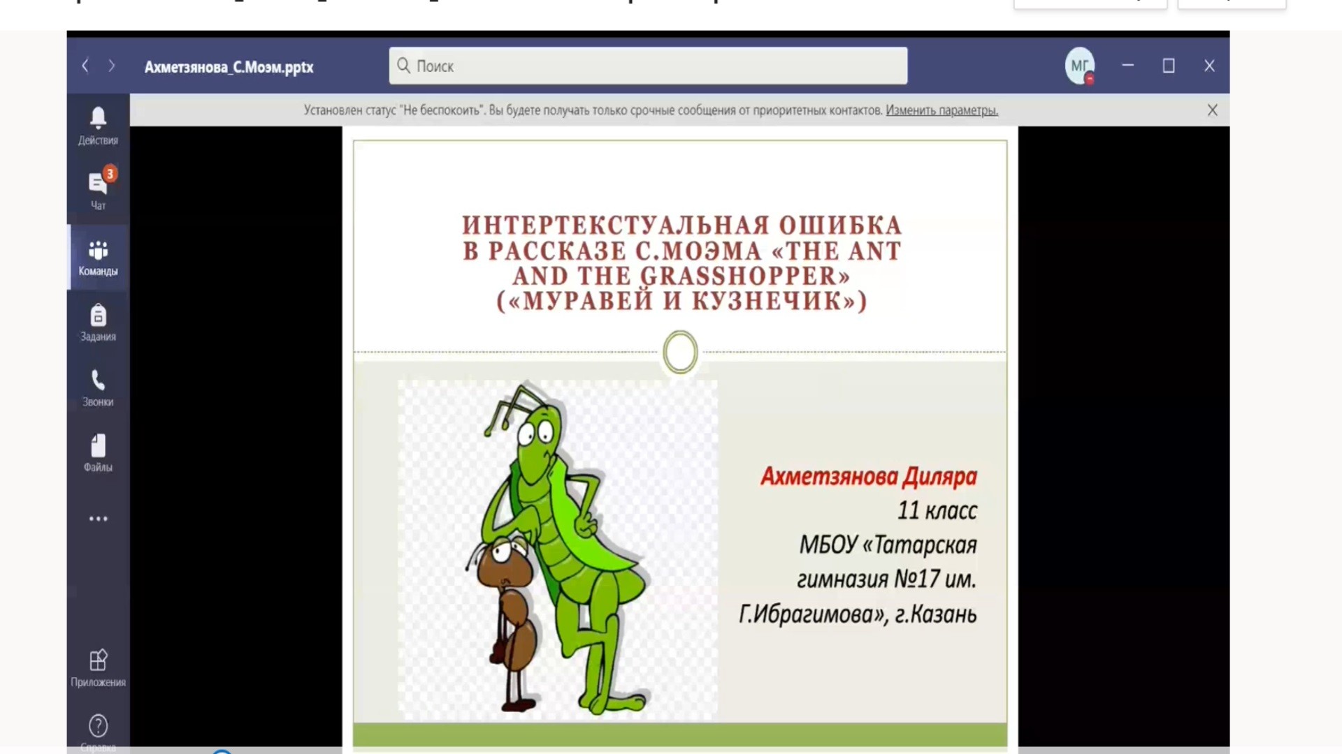 ������� �����: ���������� ���� �������� ������������ ���������� ������� ������������ ����