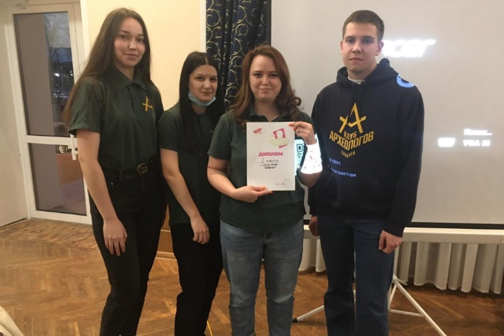 Студенты археологического кружка победили на городском квизе Студенты археологического кружка победили на городском квизе