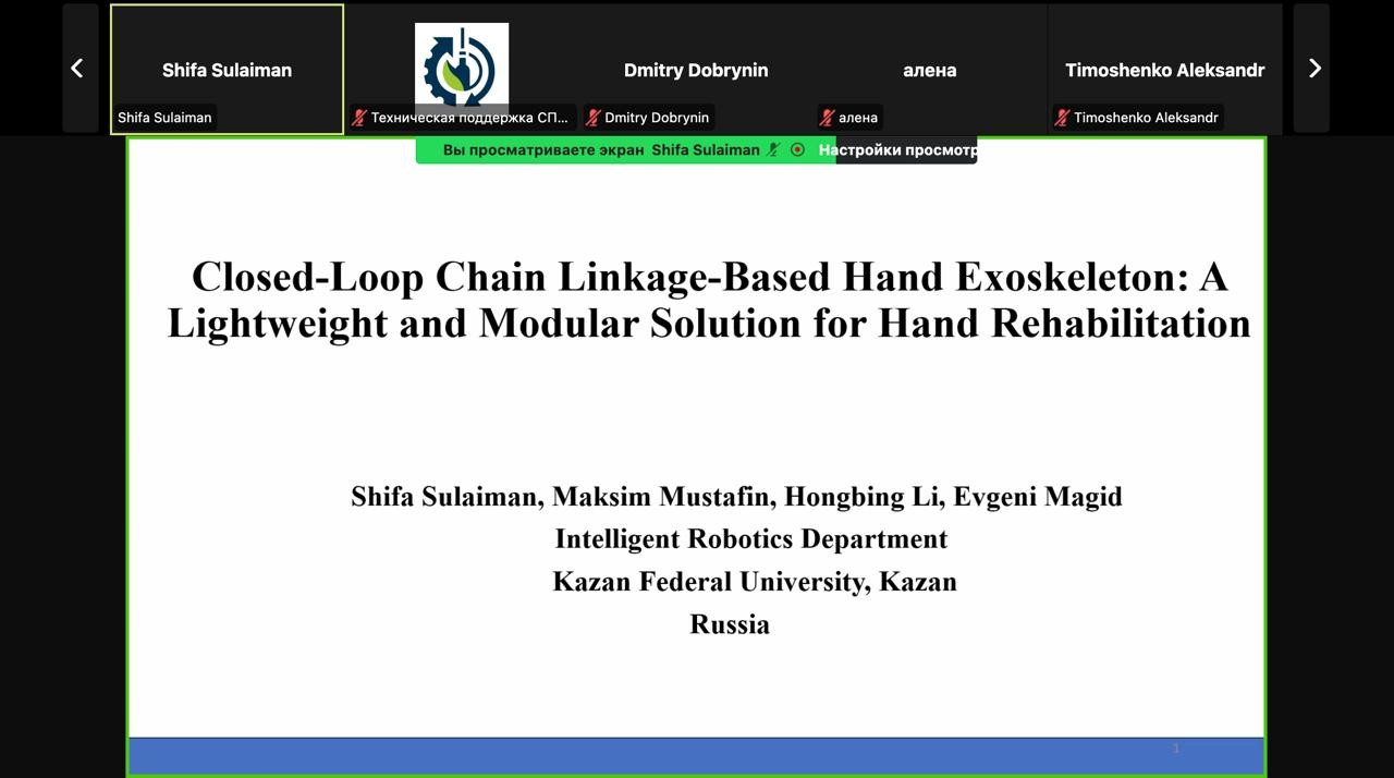 Лаборатория интеллектуальных робототехнических систем представили доклады на международной конференции ICR Лаборатория интеллектуальных робототехнических систем представили доклады на международной конференции ICR