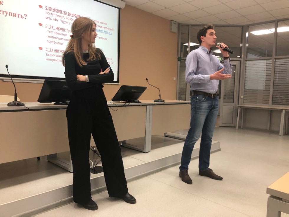 День открытых дверей в магистратуру День открытых дверей в магистратуру