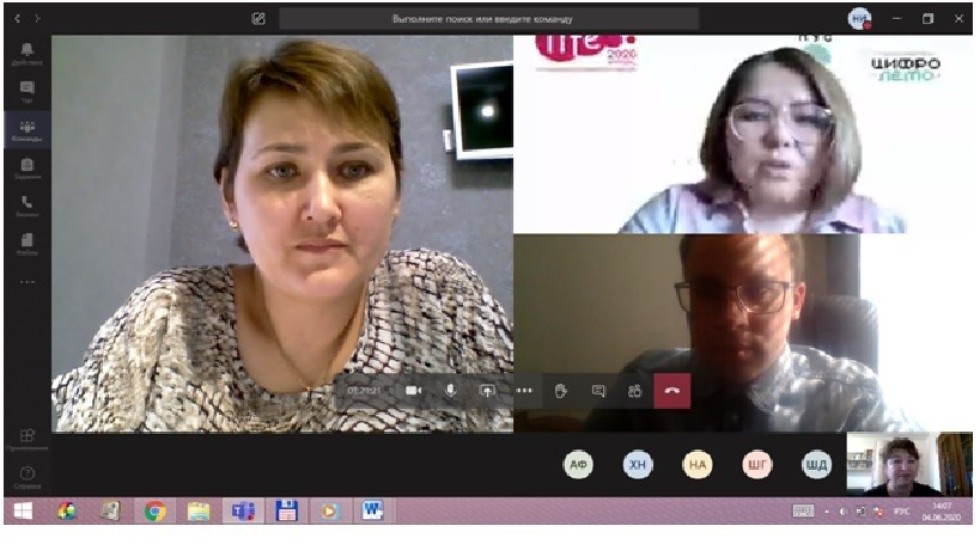 VI ����������� ������������� ����� �� ��������������� ����������� vIFTE2020