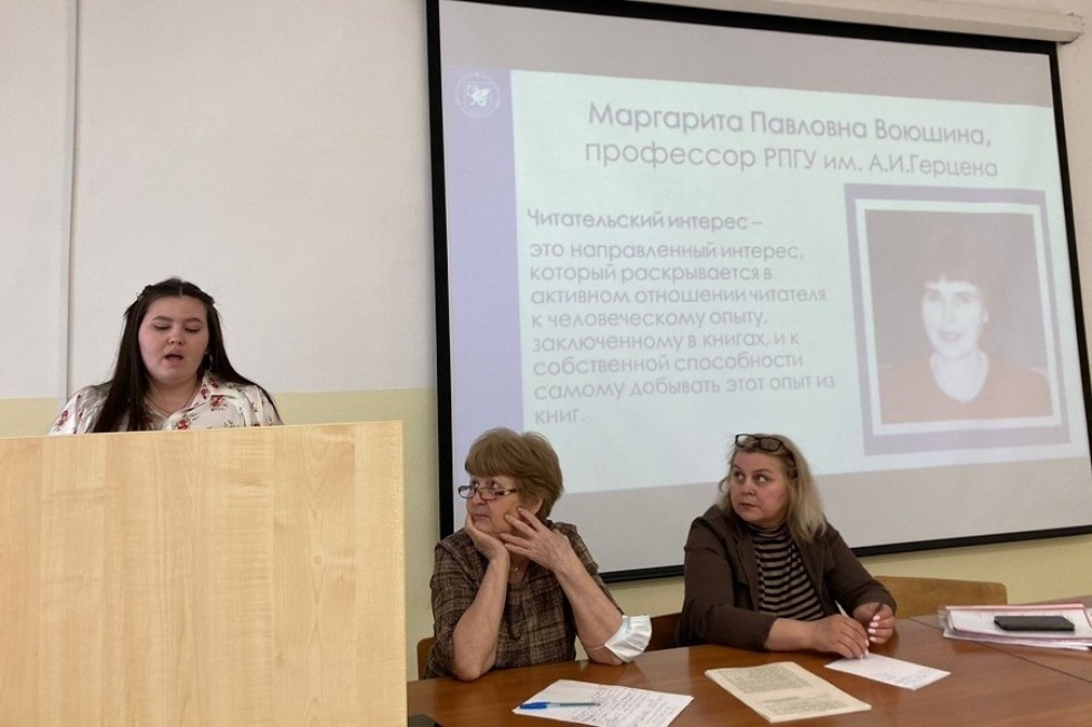 Студенты отделения психологии и педагогики приняли участие в Итоговой научно-образовательной конференции Студенты отделения психологии и педагогики приняли участие в Итоговой научно-образовательной конференции