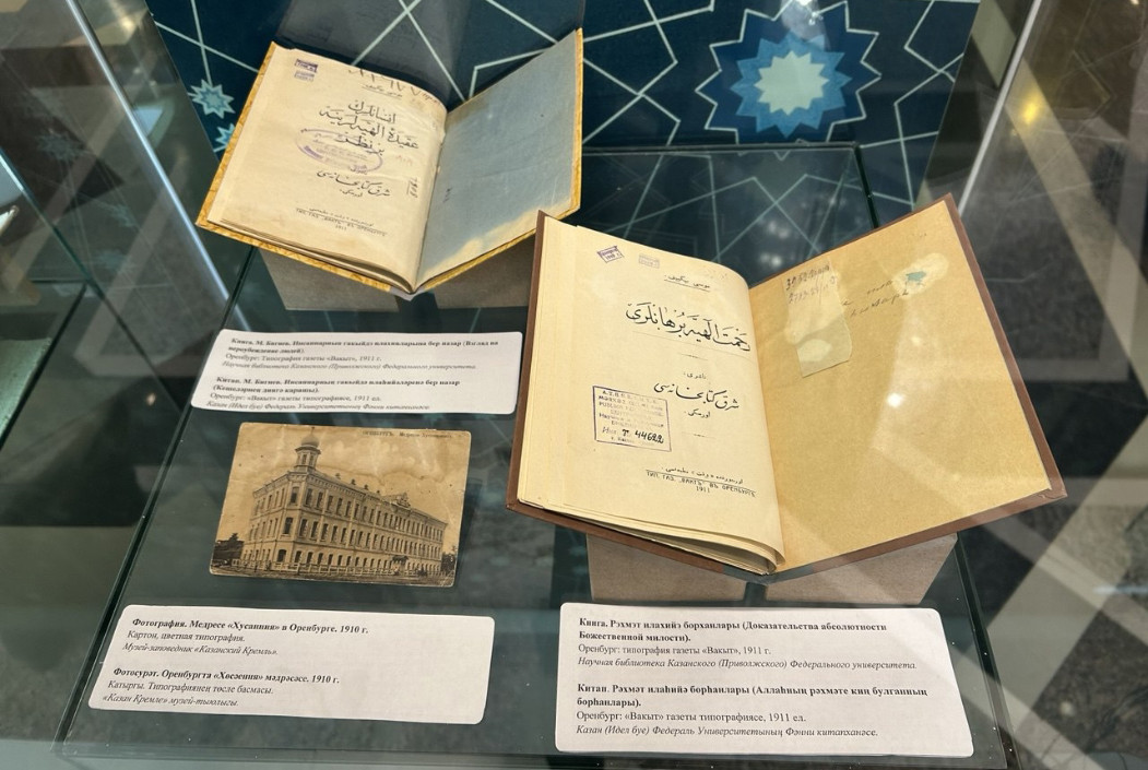 25 декабря в Музее-заповеднике 'Казанский Кремль' открылась выставка 'С надеждой на Божественную милость?' 25 декабря в Музее-заповеднике 'Казанский Кремль' открылась выставка 'С надеждой на Божественную милость?'