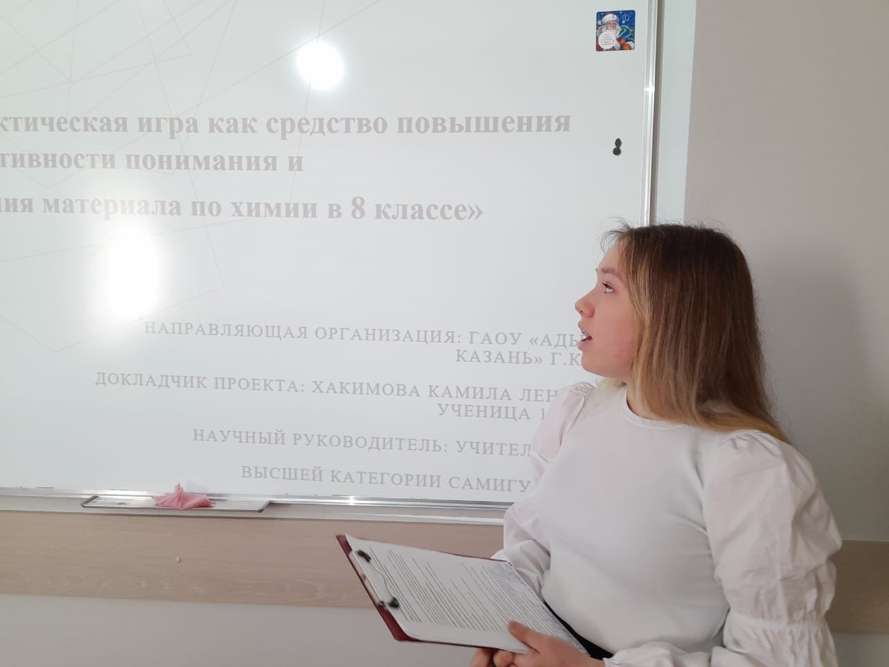 В Институте психологии и образования прошли секционные заседания Всероссийской конференции 'Лобачевские чтения-2025' В Институте психологии и образования прошли секционные заседания Всероссийской конференции 'Лобачевские чтения-2025'