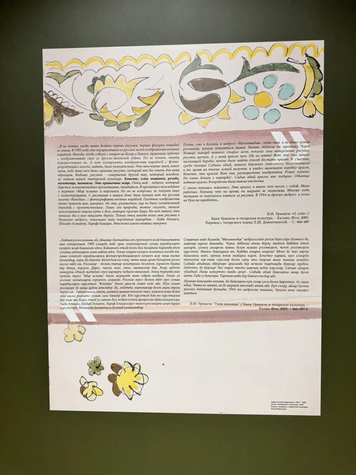 ���� �������: �������� ���������������� ��������� ,����� ��������� ���