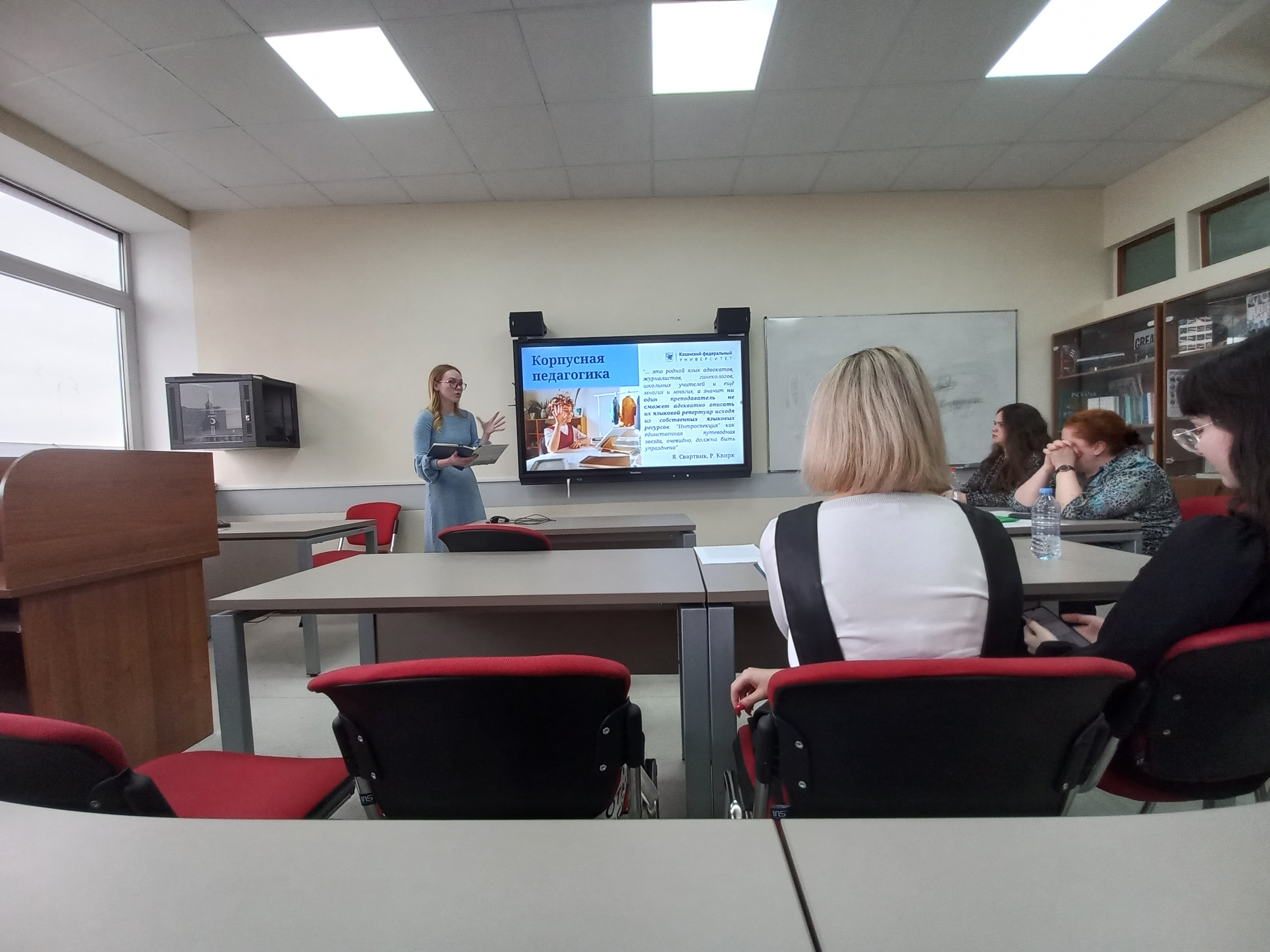 Студенты участвовали в конференции по теории и практике преподавания иностранных языков Студенты участвовали в конференции по теории и практике преподавания иностранных языков