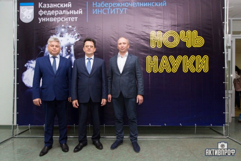 В Набережночелнинском институте КФУ состоялось открытие Фестиваля 'Ночь науки' В Набережночелнинском институте КФУ состоялось открытие Фестиваля 'Ночь науки'