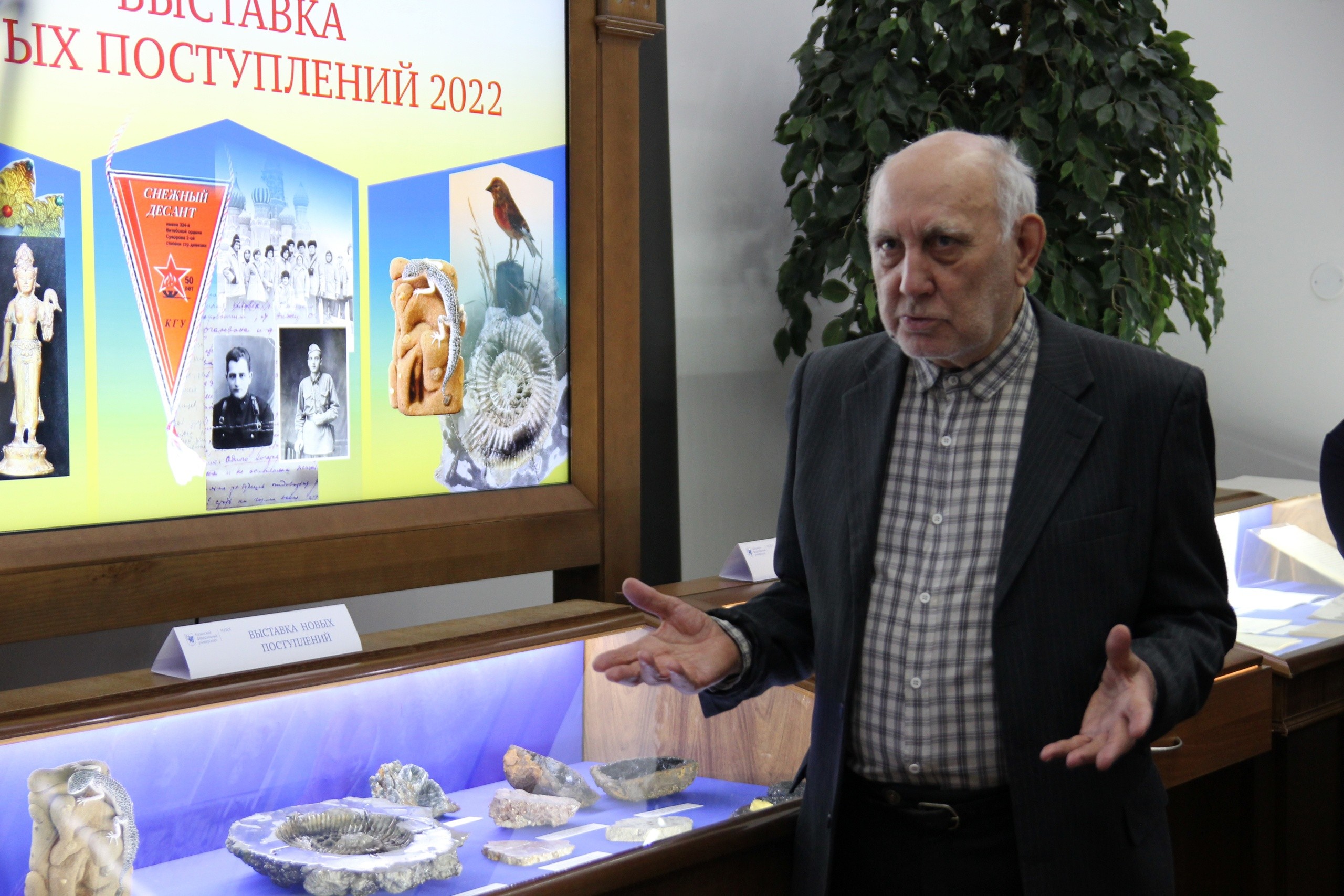 �������� �������� ����� ����������� 2022 �.