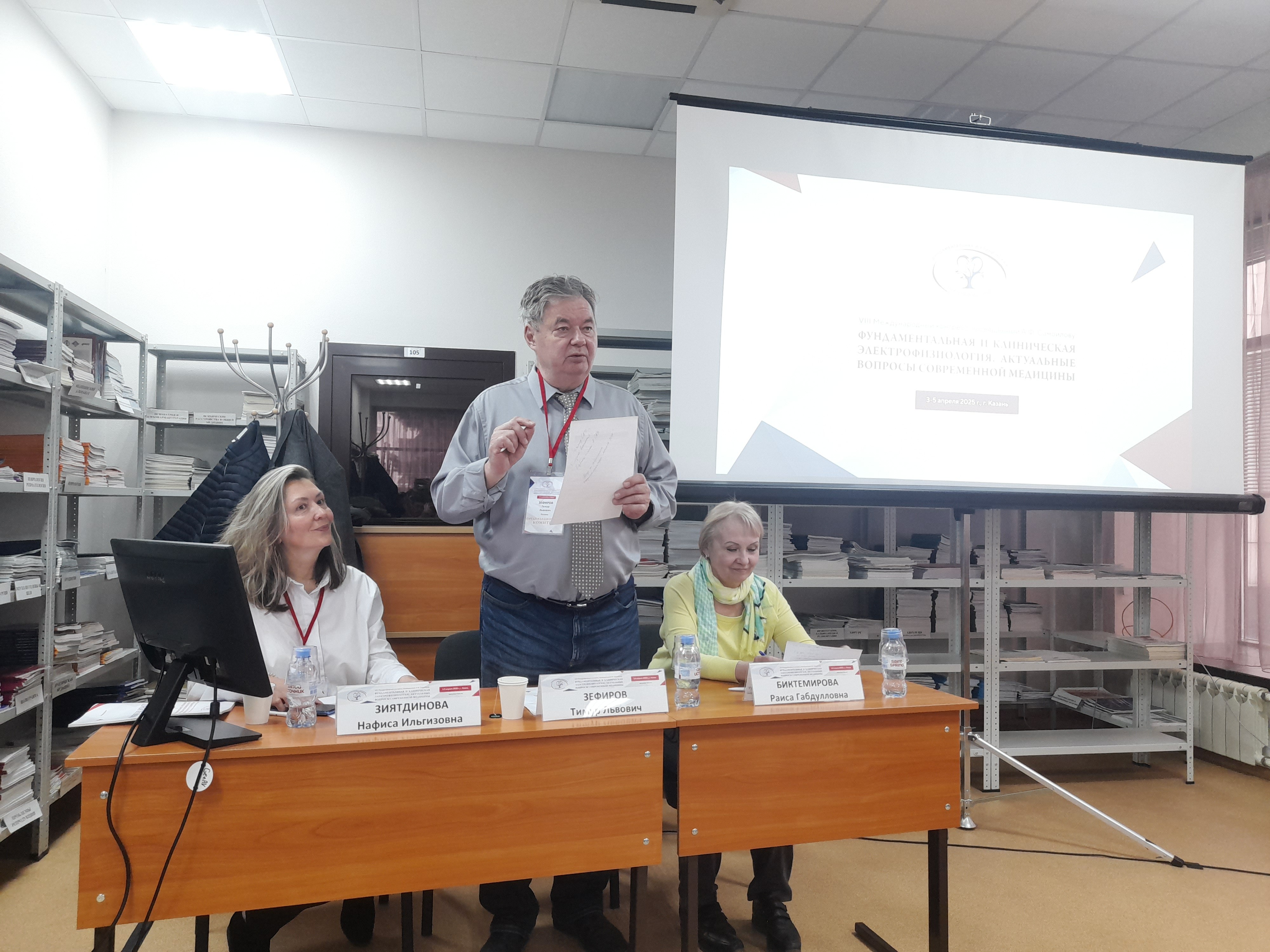 Профессора кафедры охраны здоровья человека Института фундаментальной медицины и биологии в жюри конкурса молодых ученых Профессора кафедры охраны здоровья человека Института фундаментальной медицины и биологии в жюри конкурса молодых ученых