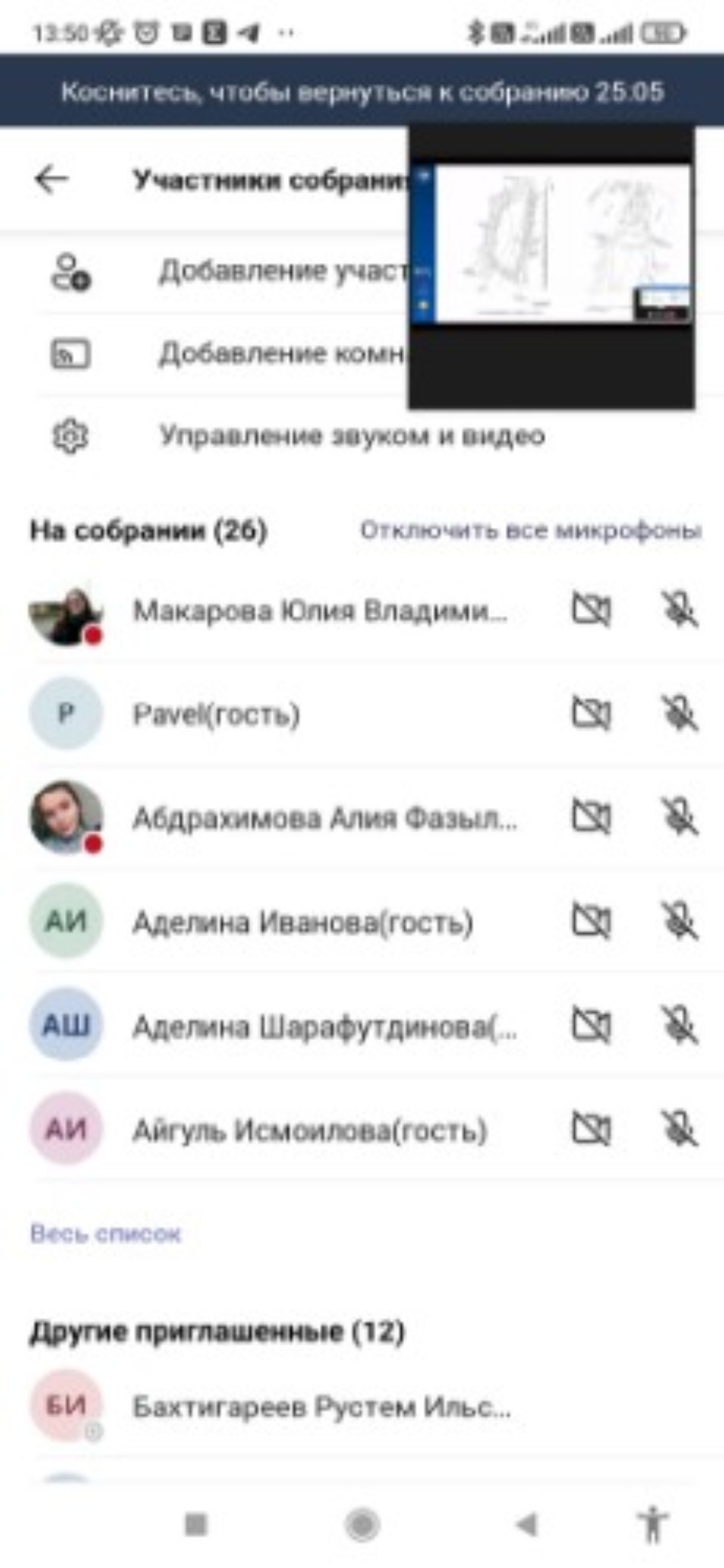 'Затерянный город Толкиш' 'Затерянный город Толкиш'